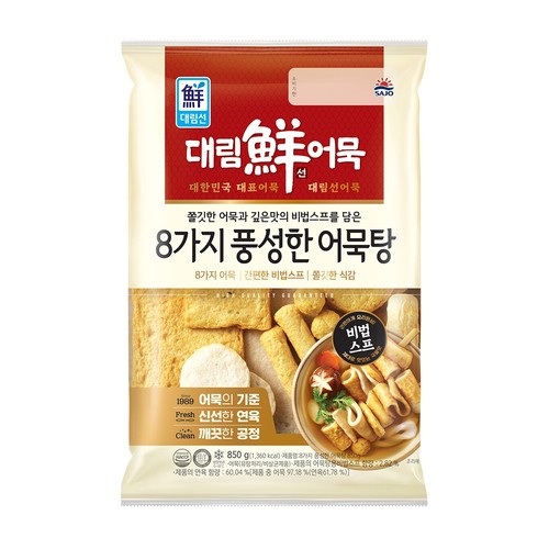사조대림 대림선어묵 8가지 풍성한 어묵탕 (850G)