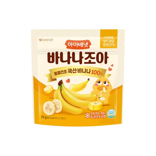 아이배냇 바나나 조아 (22G)