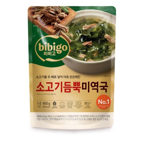 CJ  비비고 소고기 듬뿍 미역국 (460G)