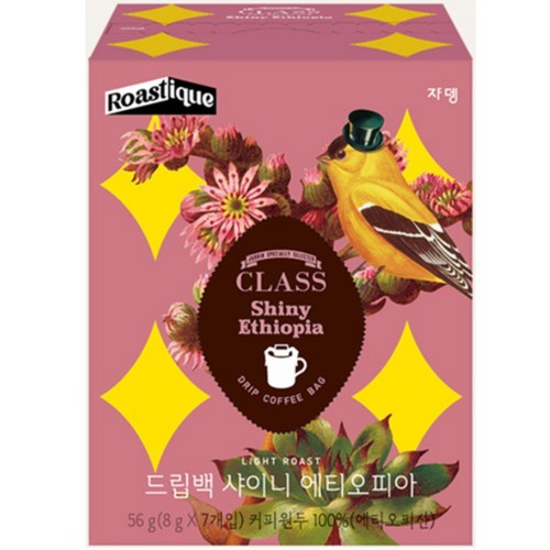 쟈뎅 로스티크 클래스 샤이니 에티오피아 드립백 (8G*7입)