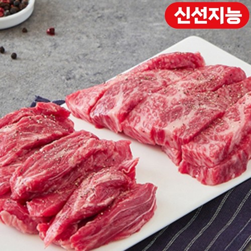 한우 반반팩 (갈비살/꽃,본갈비살) (300G)
