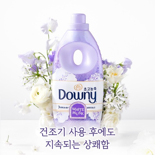 다우니 화이트머스크 용기 (2L)