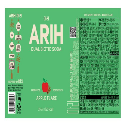 한국야쿠르트 아리 듀얼바이오소다 애플 (355ML)