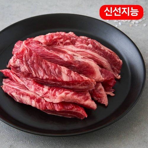 한우 갈비살 (1등급) (150G)