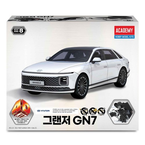 4D 키트 그랜저 GN7 (14세이상)