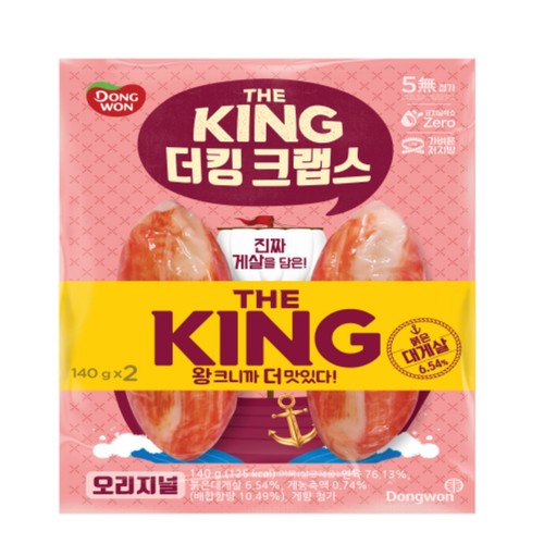 동원 리얼크랩스 더킹 오리지널 (140G*2)