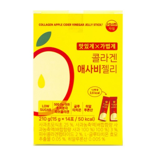 콜라겐 애사비 젤리 (15G*14입)