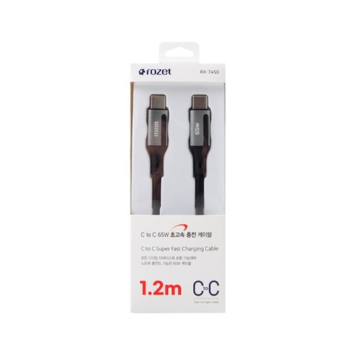 C to C 65W 초고속 케이블(1.2m)