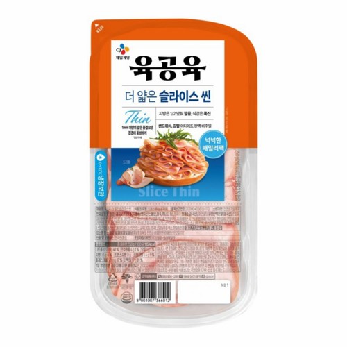 CJ 육공육 더 얇은 슬라이스 씬 (250G)