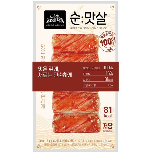 고래사 고래사 순맛살 (90G*2입)