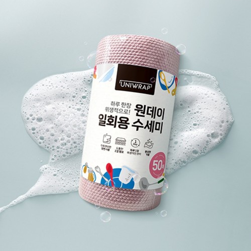 원데이 일회용 수세미 (인디핑크) (50매)