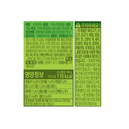 풀무원 두부봉 치즈 (180G)