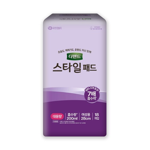 디펜드 스타일 패드 (대용량) (18입)