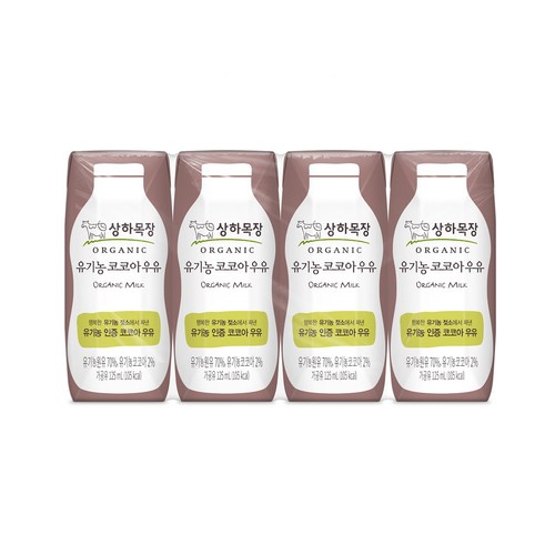 매일유업 상하목장 유기농 코코아 우유 (멸균) (125ML * 4)