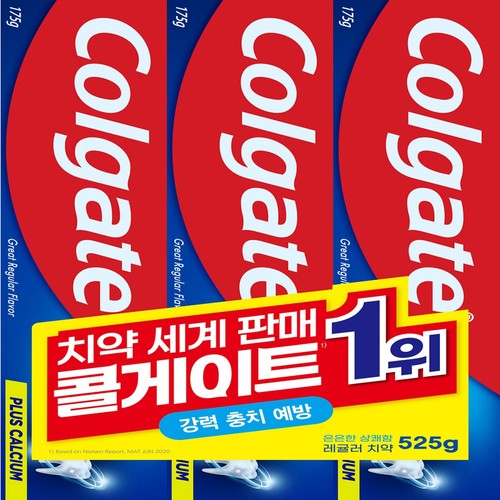  콜게이트 레귤러 치약 (175G*3입)