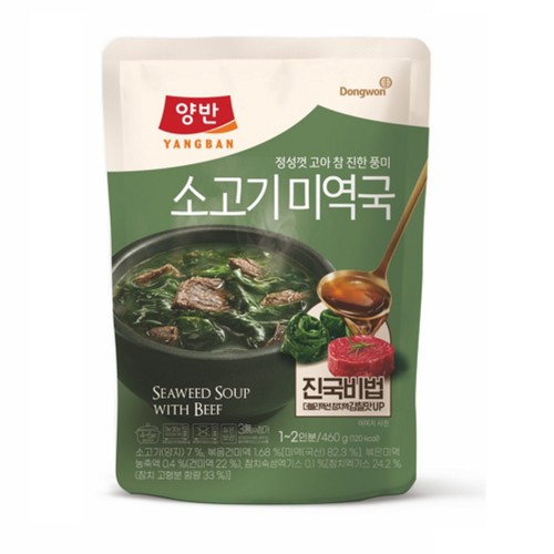동원 양반 소고기미역국 (460G)