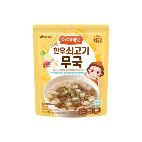 아이배냇 꼬마 한우 쇠고기무국 (200G)