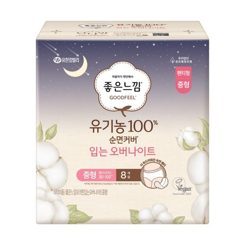 좋은느낌 유기농 입는오버나이트 (중형) (8입)