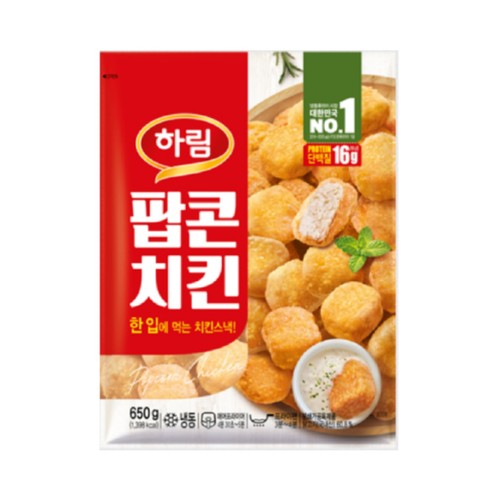 하림 팝콘치킨 (650G)
