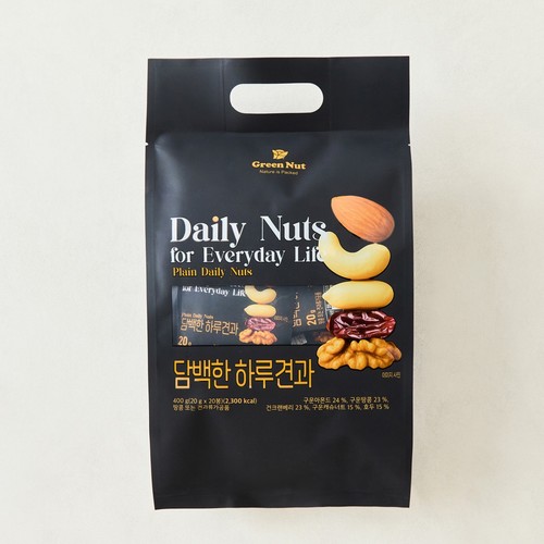 [추석 선물세트 사전예약] 담백한 하루견과 세트 20봉 (400G)