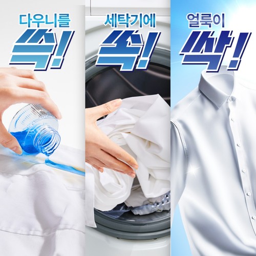 다우니 퍼펙트 딥클린 세탁세제 (1.9L)