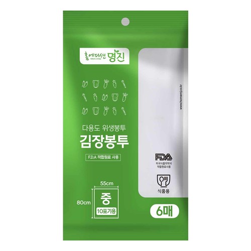 명진 다용도 김장봉투 (중, 6매) (55CM*80CM*6매)