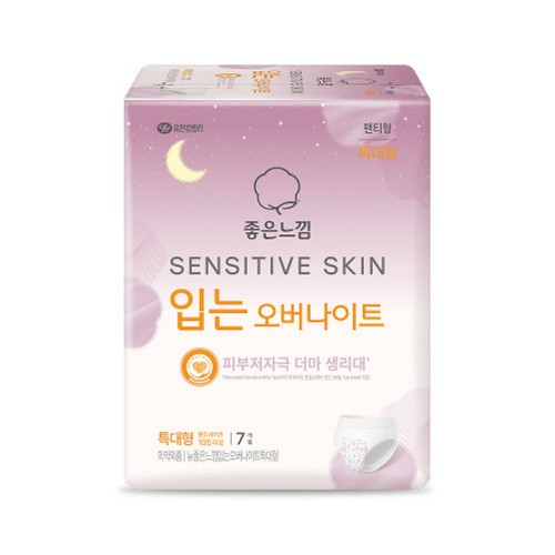 좋은느낌 센서티브스킨 입는오버나이트 특대형 (7입)