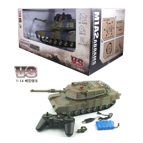 1:14 M1A1 에이브람스탱크 R/C (8세이상)