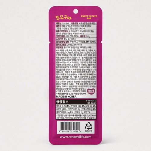 또또맘 또또구마 (20G)