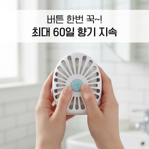 페브리즈 실내용 방향제 (코튼블루앤자스민) 2입 (2입)