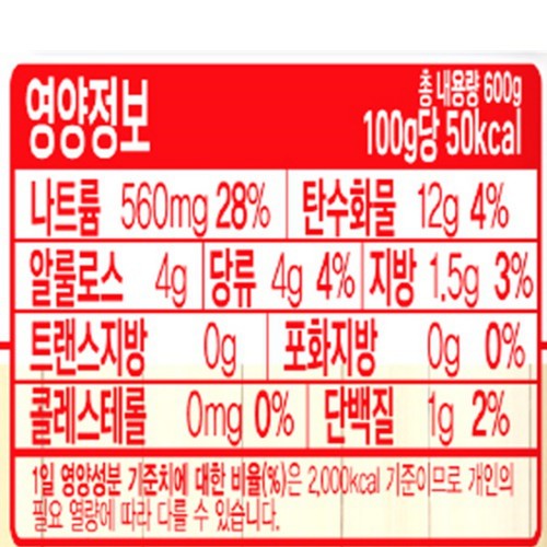 오뚜기 LIGHT&JOY 저당 토마토 파스타소스 (600G)