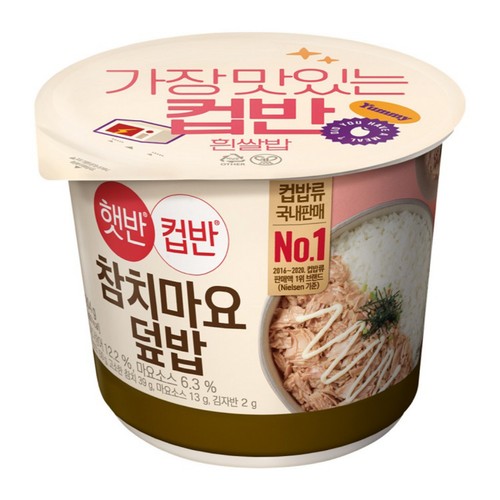 CJ 햇반컵반 참치마요덮밥 (204G)