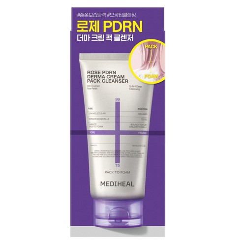 메디힐 더마 팩 클렌저 (로제 피디알엔) (120ML)