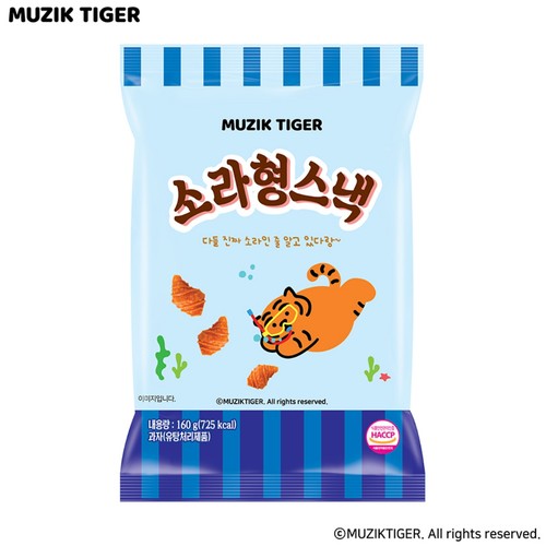 무직타이거 소라형스낵 (160G)