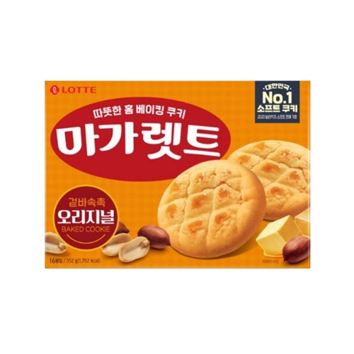 롯데 마가렛트 오리지널 (352G)