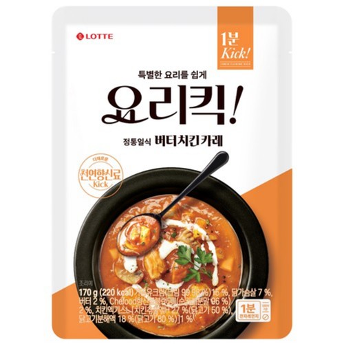 롯데 요리킥 버터치킨카레 (170G)