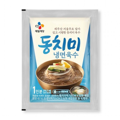 CJ 동치미 냉면육수 (1인) (300G)