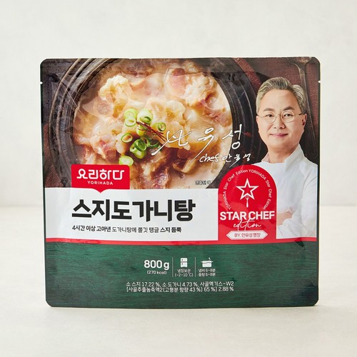 요리하다 X 안유성 스지도가니탕 (800G)