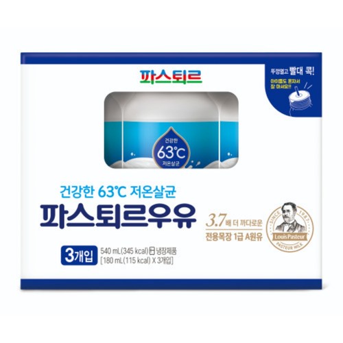 파스퇴르 파스퇴르 우유 미니 (180ML*3입)