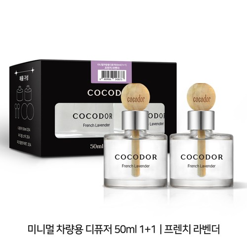 코코도르 미니멀 디퓨저 (프렌치라벤더) (50ML*2EA)