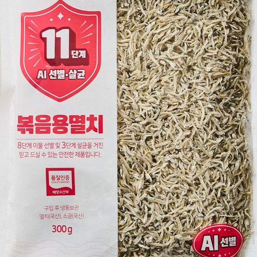 11단계 선별·살균 볶음용 멸치 (300G)