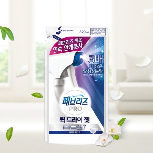 페브리즈 프로 퀵드라이젯 화이트머스크 (리필) (320ML)