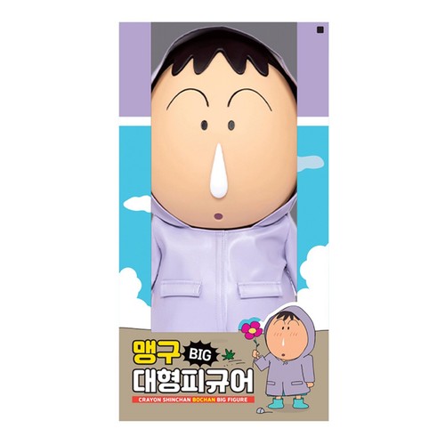  짱구는못말려 맹구 대형 피규어 (8세이상)