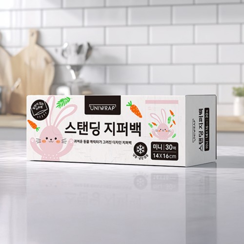 유니랩 스탠딩 지퍼백(미니, 토끼) (14*16CM)