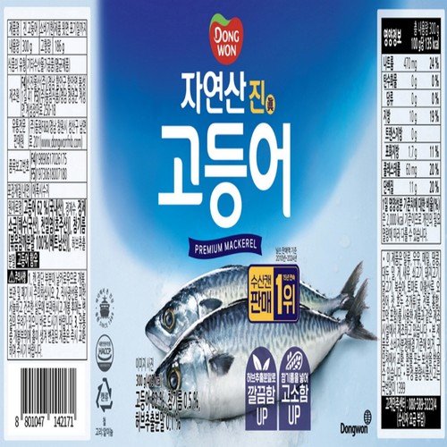 동원 자연산 진 고등어 (300G)