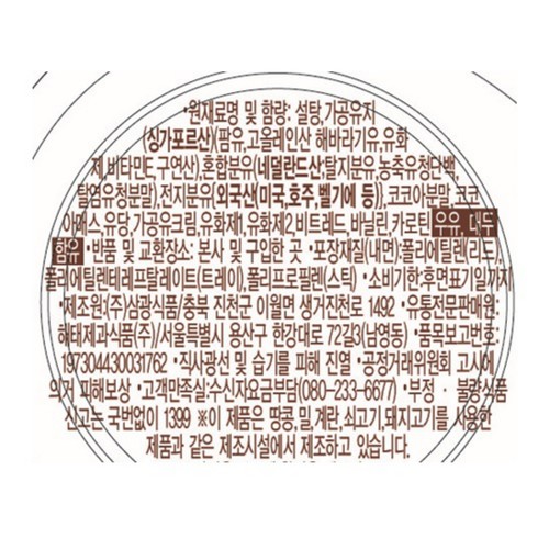 화이트엔젤 큐티 슈 (27G)