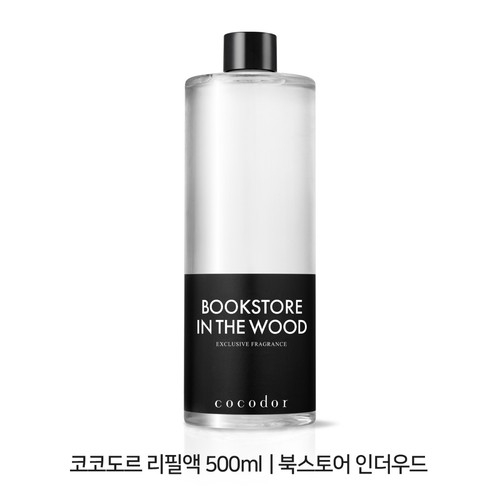 【북스토어인더우드】  코코도르 디퓨저 리필액 (500ML)