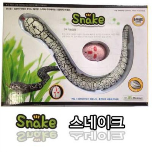 스네이크 R/C (3세이상)