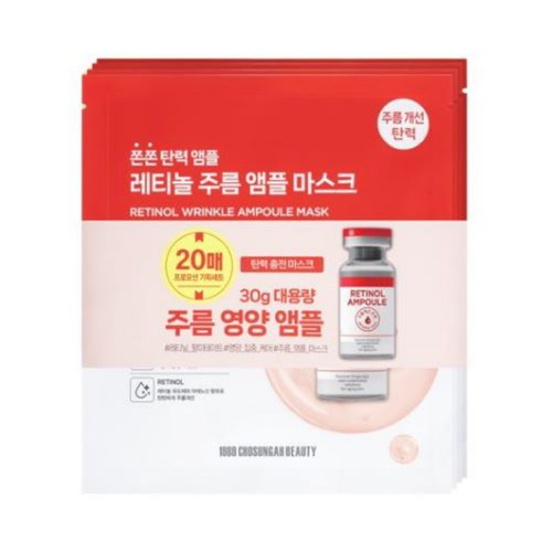 조성아뷰티 레티놀 주름 마스크팩 (20매) (20매)