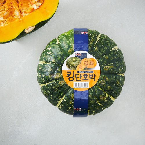 뉴질랜드 킹단호박 (개)
